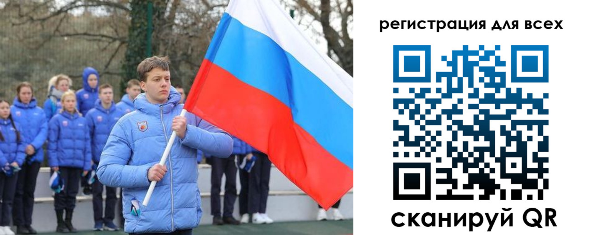 временная регистрация в Свирске