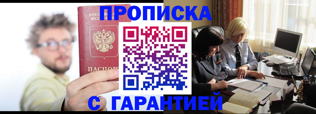 регистрация для дет. сада в Свирске